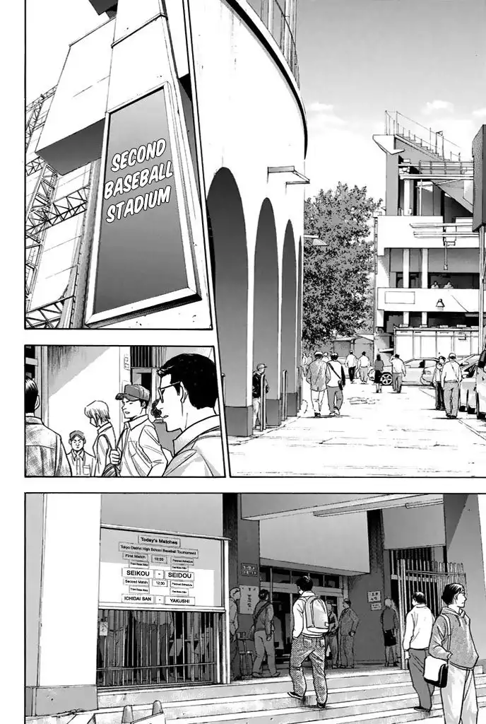 Diamond no Ace Chapter 328 13